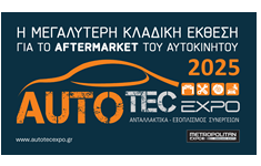 AUTOTEC EXPO 2025